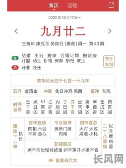 考试吉日是开工吉日吗（考试算什么吉日）