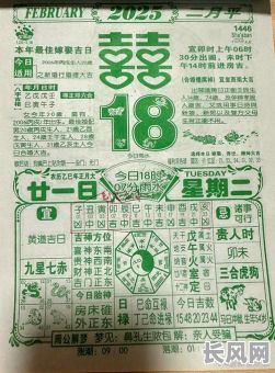 黄道吉日装门2025_黄道吉日装门槛石下雨好不好