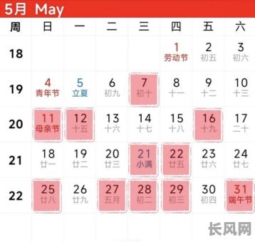 2025年2月开火吉日/2021年2月开火