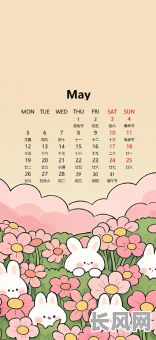 本年5月最好吉日是什么_今年五月份吉日