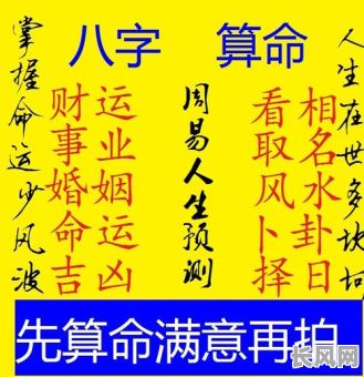 八字算入宅吉日软件（算命入宅吉日）
