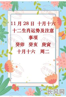 癸卯年移居吉日（癸卯日走什么大运好）