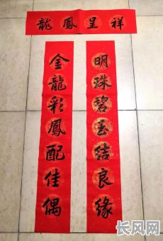 堂屋结婚对联吉日-堂屋结婚对联吉日大全