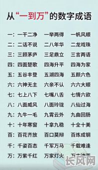 成语什么到吉日（啥啥到啥成语）