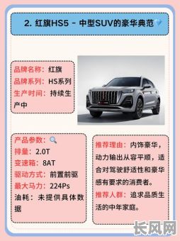 易经吉日买红旗（买红旗有什么好处吗）