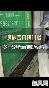 近期旧房改造黄道吉日（旧房改造日子有讲究吗?）