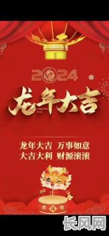 正月初九复工黄道吉日（202021年正月初九可以开工吗）