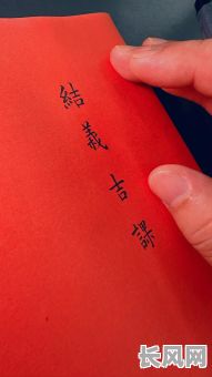 潮汕吉时吉日入伙/潮汕入伙四句大全