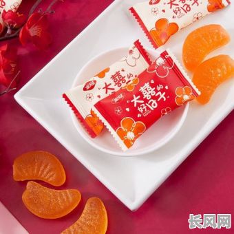 大喜的吉日软糖/大喜的日子是什么意思