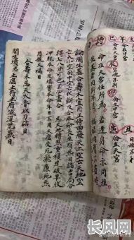 逐月开墓门吉日/逐月开墓门吉日是哪天