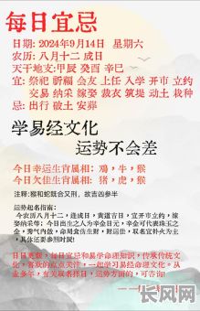 农历8月12是吉日吗_农历八月十二是吉日吗