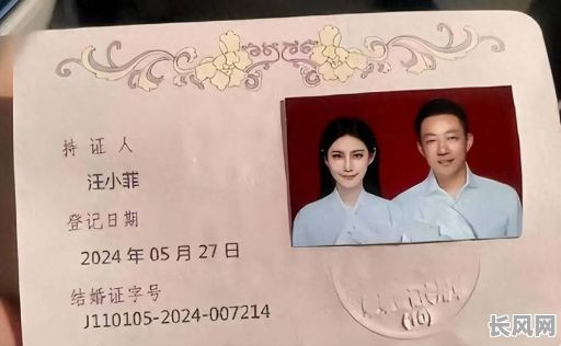 领结婚证需看吉日吗吗（领结婚证需要看日子吗 需要带什么证件）