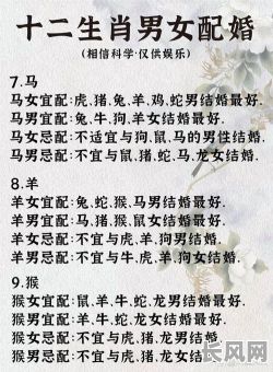 男牛女属羊结婚吉日-男牛女属羊结婚吉日是哪几天