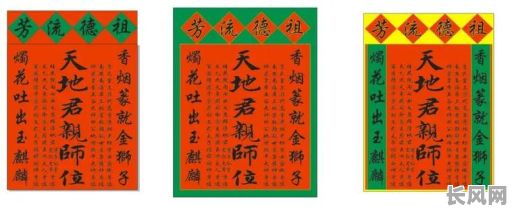 农村安香火吉日表_农村安装香火黄道吉日