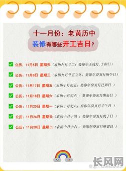 农历怎么择吉日_农历怎么择吉日时辰