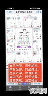 生辰八字入学吉日/生辰八字考学