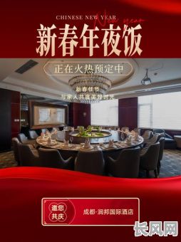 2025年年饭吉日-2025年好不好