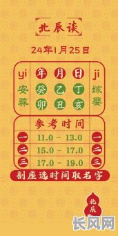 阳历八月生子吉日/八月生孩子的吉日吉时