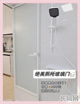 厕所拆旧门换新门吉日的简单介绍