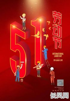 2025年5月文案吉日，5月20发的文案