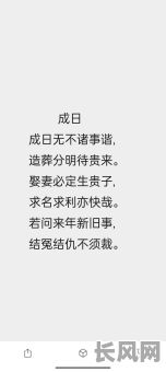 值此吉日美景之际/值此佳日的意思