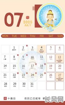 2025年供佛吉日（供佛日期有什么讲究）