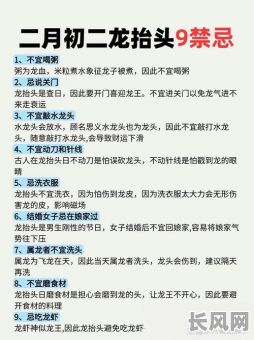 小儿剃头吉日歌_小儿剃头吉利话怎么说