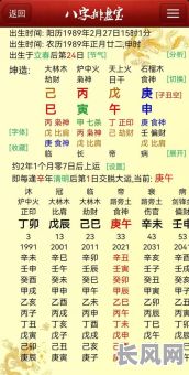 丙子年冬月黄道吉日-丙子年冬月是什么年代