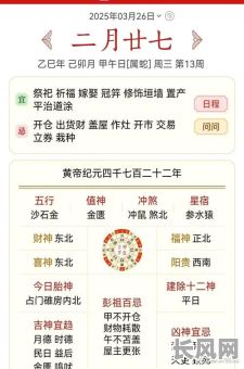 芜湖周易择吉日_芜湖算命准比较有名的地方