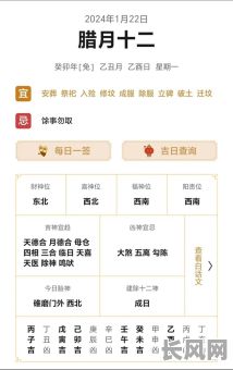 如何算自己的吉日-如何算自己的吉时