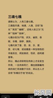 接古代亡魂吉日（接亡魂是怎么回事）