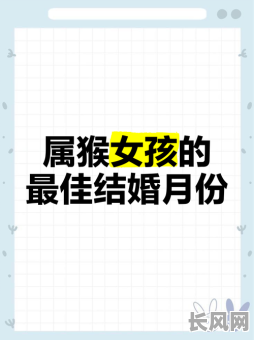 属牛和属猴的结婚吉日，属牛和属猴的结婚吉日是哪几天