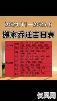 11月份按门黄道吉日_十一月份安门黄道吉日