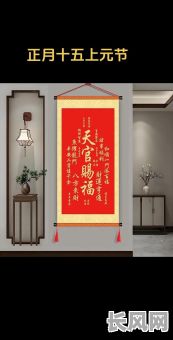 吉日加冠迎百福（吉日加冠迎百福什么意思）