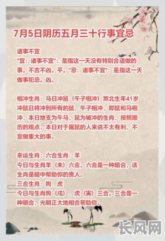 84年属鼠结婚吉日是_84年属鼠结婚吉日是什么