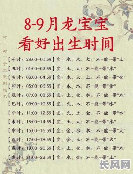 9月出生的男孩吉日如何/9月出生的男孩起什么名字