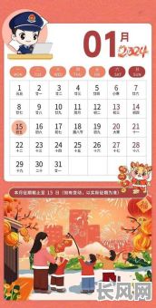 择开业吉日吉时，择日开业吉日查询