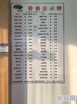 回民饭馆开业吉日，回民饭馆开业吉日查询