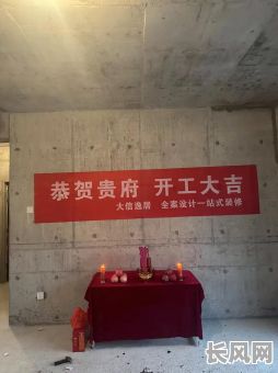 工地幕墙开工吉日-幕墙一般什么时候开始干