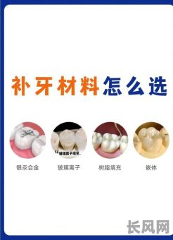 补牙选什么吉日/补牙最好什么季节最合适