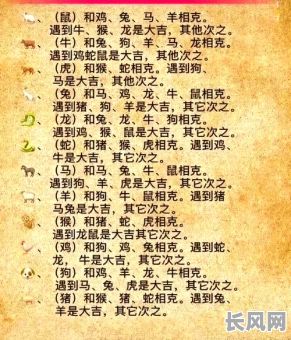 属兔人四月份结婚吉日表/属兔女四月出生什么时候结婚