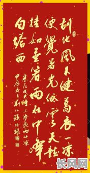 吉日范大成古诗（吉日大吉）