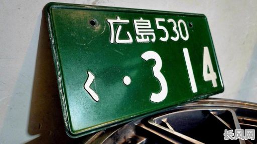 车牌上号牌吉日（车牌上号牌吉日怎么看）