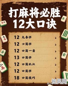 打麻将最好吉日，打麻将吉日表2021年