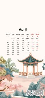 4月2号是什么黄道吉日（4月2号黄历是什么日子?有什么喜忌）