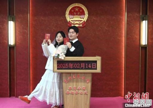 20年四月领结婚证吉日-2021年4月20领证