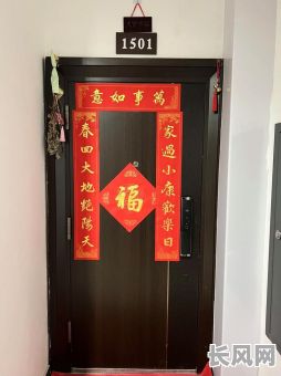 嘉平吉日是什么时候（嘉平九什么意思）