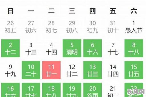 4月份安床吉日，4月份安床吉日哪天好呢