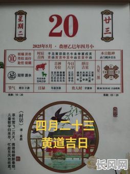 二零一九开张吉日/2019年九月几号适合开业