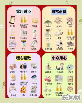 请满月酒黄道吉日-满月酒黄道吉日如何选